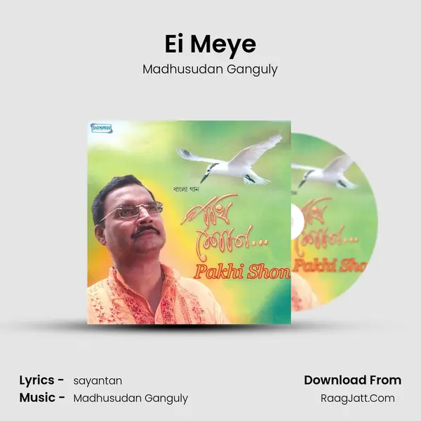 Ei Meye MP3 Song by Madhusudan Ganguly Cover