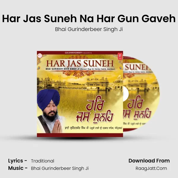 Har Jas Suneh Na Har Gun Gaveh MP3 Song by Bhai Gurinderbeer Singh Ji Cover
