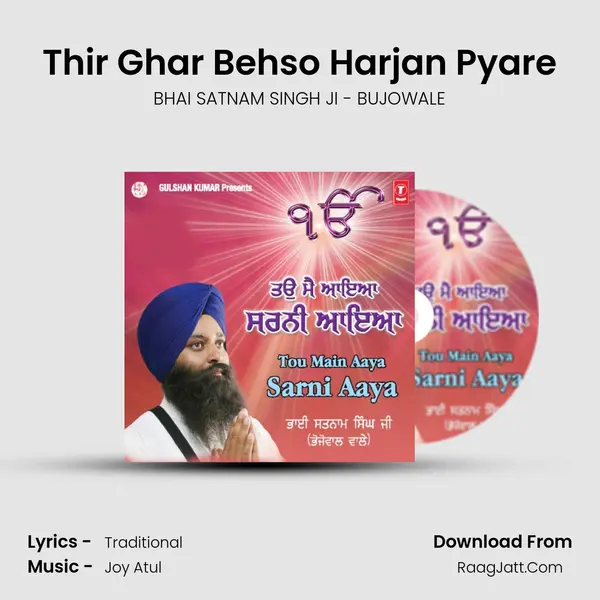 Thir Ghar Behso Harjan Pyare MP3 Song by BHAI SATNAM SINGH JI - BUJOWALE Cover