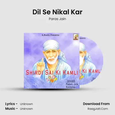 Dil Se Nikal Kar MP3 Song by Paras Jain Cover