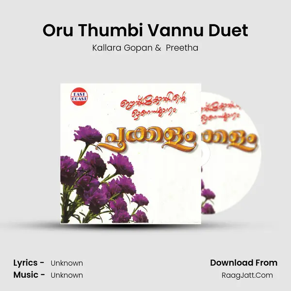 Oru Thumbi Vannu Duet MP3 Song by Kallara Gopan Cover