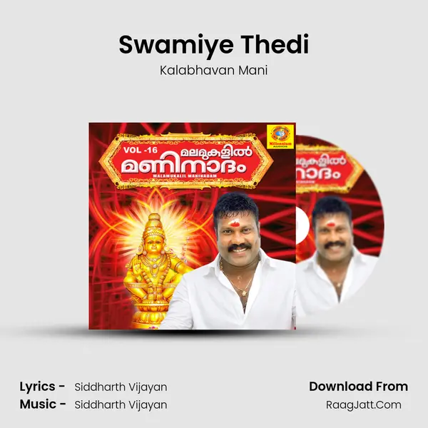Swamiye Thedi MP3 Song by Kalabhavan Mani Cover