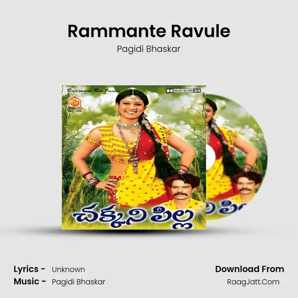 Rammante Ravule mp3 song