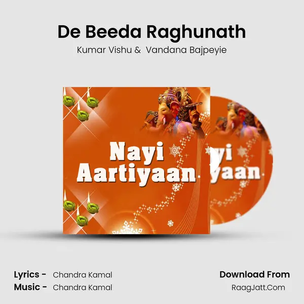 De Beeda Raghunath MP3 Song by Kumar Vishu Cover