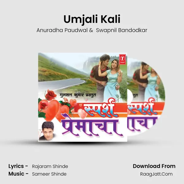 Umjali Kali MP3 Song by Anuradha Paudwal Cover