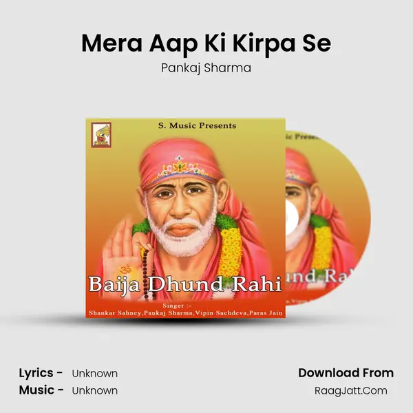 Mera Aap Ki Kirpa Se MP3 Song by Pankaj Sharma Cover