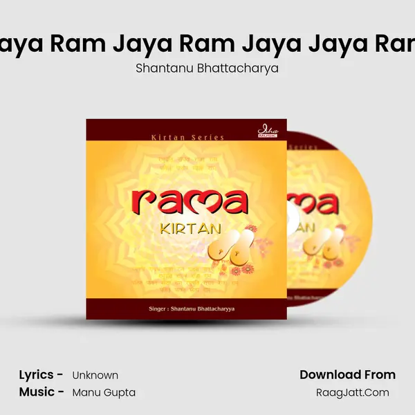 Jaya Ram Jaya Ram Jaya Jaya Ram mp3 song