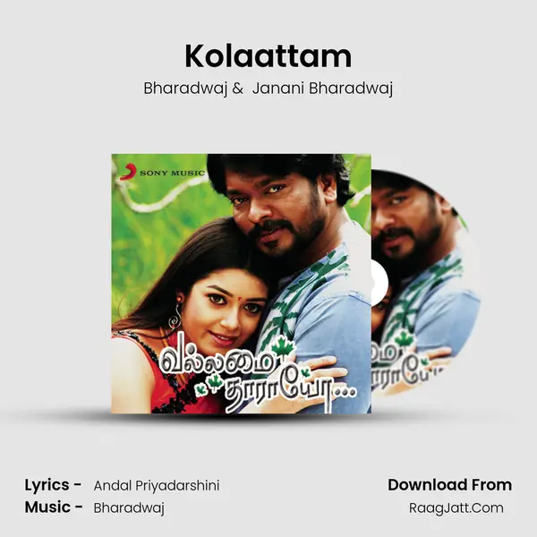 Kolaattam MP3 Song by Bharadwaj Cover