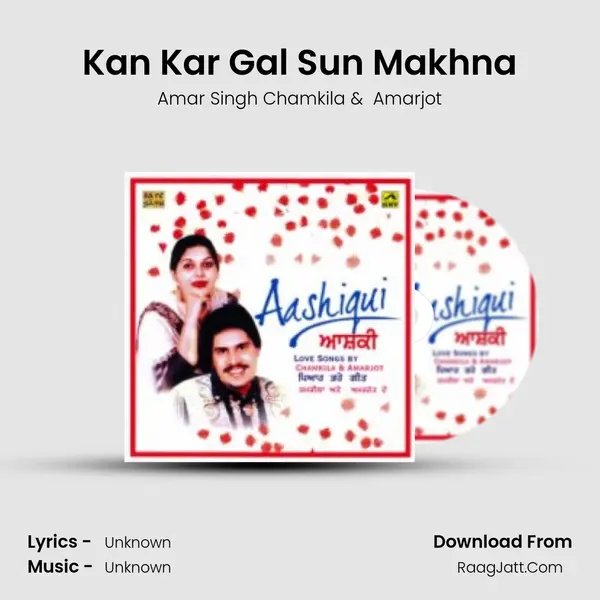 Kan Kar Gal Sun Makhna Cover