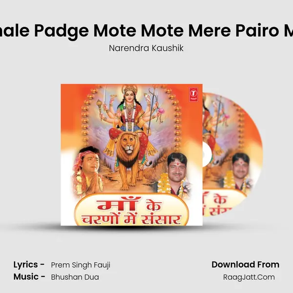 Chhale Padge Mote Mote Mere Pairo Mein MP3 Song by Narendra Kaushik Cover