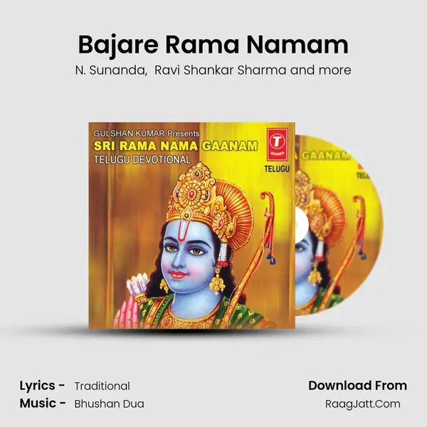 Bajare Rama Namam MP3 Song by N. Sunanda Cover
