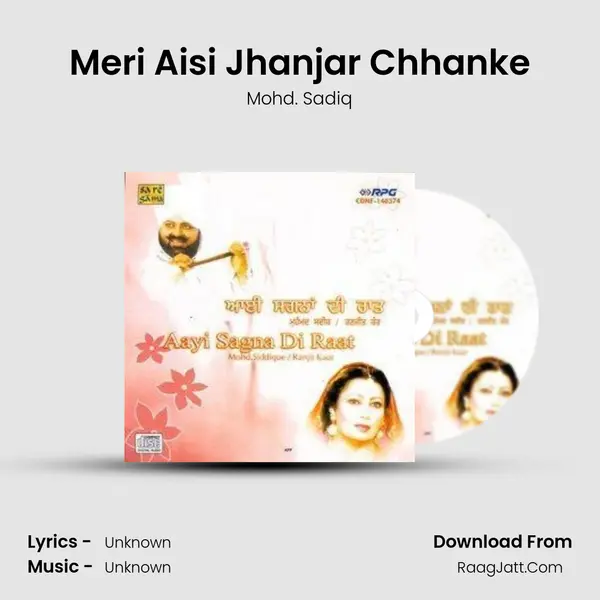 Meri Aisi Jhanjar Chhanke MP3 Song by Mohd. Sadiq Cover