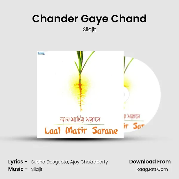 Chander Gaye Chand MP3 Song by Silajit Cover