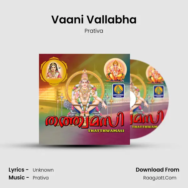 Vaani Vallabha MP3 Song by Prativa Cover