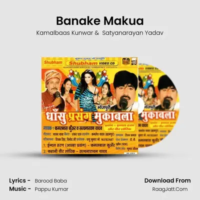 Banake Makua MP3 Song by Kamalbaas Kunwar Cover