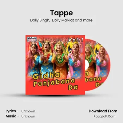 Tappe MP3 Song by Dolly Singh Cover