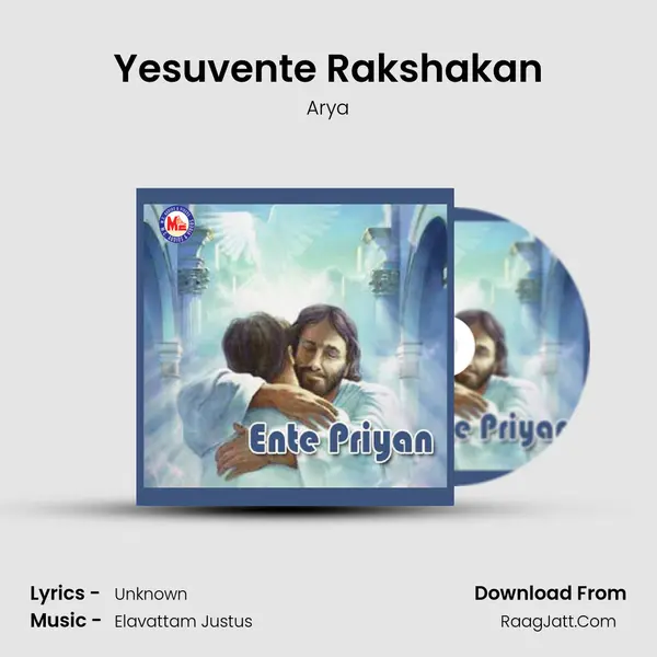 Yesuvente Rakshakan MP3 Song by Arya Cover