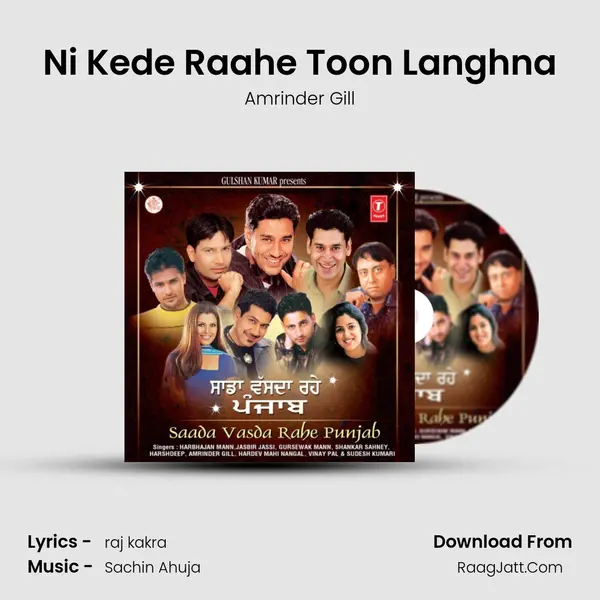 Ni Kede Raahe Toon Langhna MP3 Song by Amrinder Gill Cover