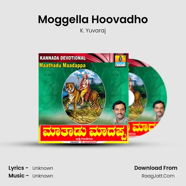 Moggella Hoovadho MP3 Song by K. Yuvaraj Cover