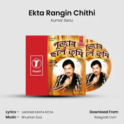 Ekta Rangin Chithi MP3 Song by Kumar Sanu Cover