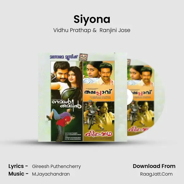 Siyona MP3 Song by Vidhu Prathap Cover