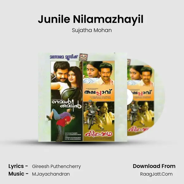 Junile Nilamazhayil (Sujatha) MP3 Song by Sujatha Mohan Cover