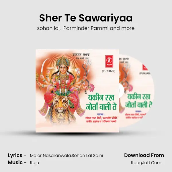 Sher Te Sawariyaa MP3 Song by sohan lal Cover