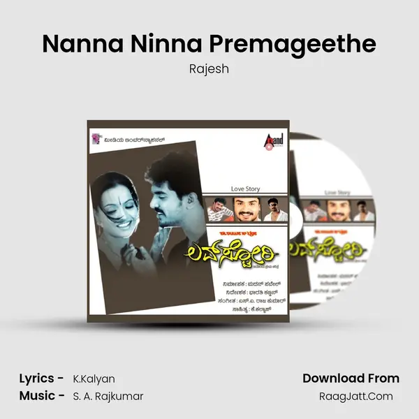 Nanna Ninna Premageethe MP3 Song by Rajesh Cover