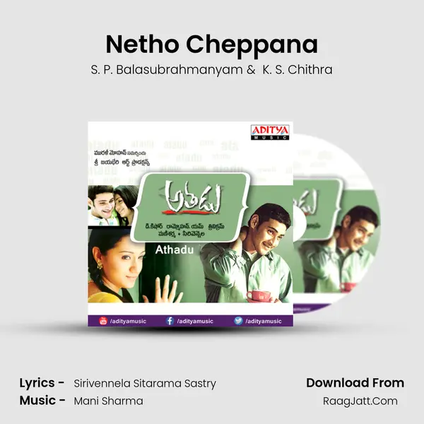 Netho Cheppana MP3 Song by S. P. Balasubrahmanyam Cover