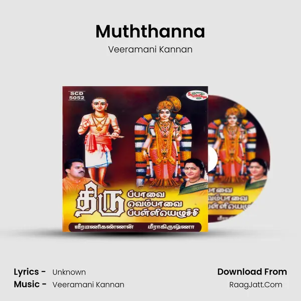 Muththanna MP3 Song by Veeramani Kannan Cover