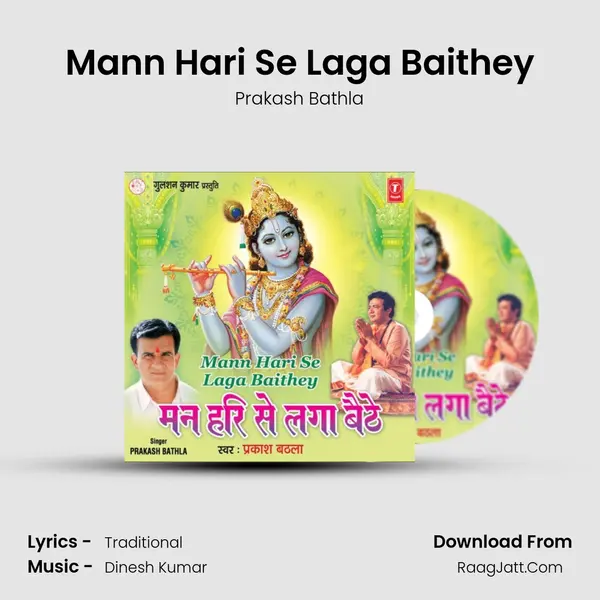Mann Hari Se Laga Baithey MP3 Song by Prakash Bathla Cover