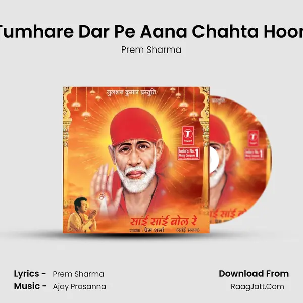Tumhare Dar Pe Aana Chahta Hoon MP3 Song by Prem Sharma Cover