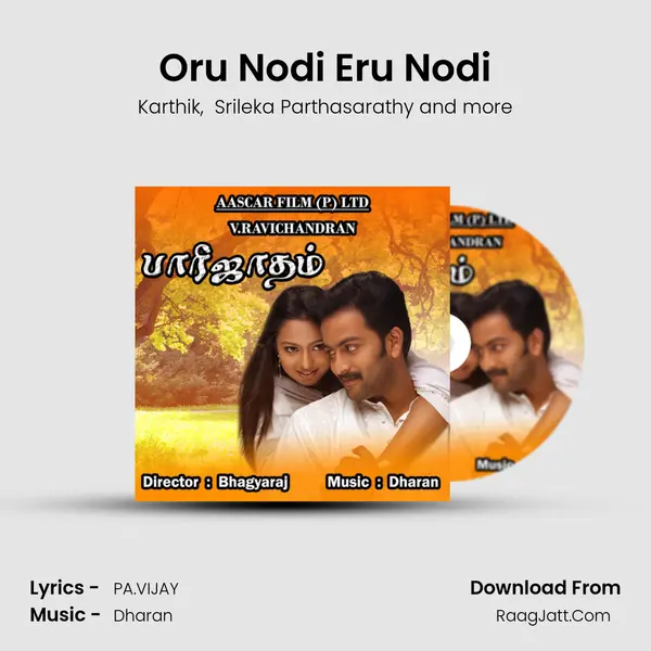 Oru Nodi Eru Nodi MP3 Song by Karthik Cover