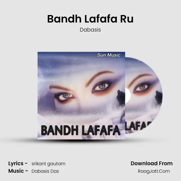 Bandh Lafafa Ru MP3 Song by Dabasis Cover