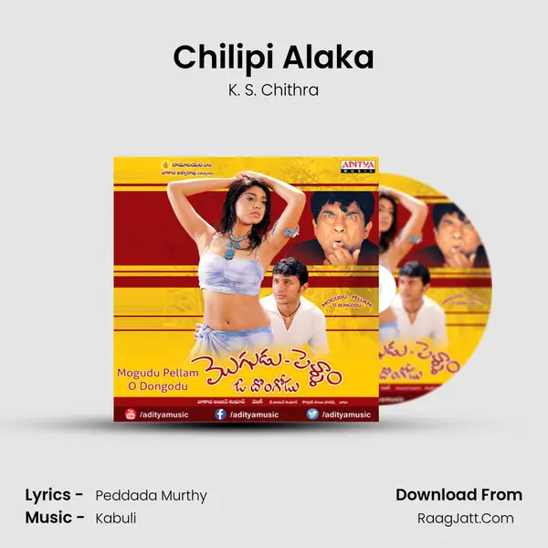 Chilipi Alaka MP3 Song by K. S. Chithra Cover