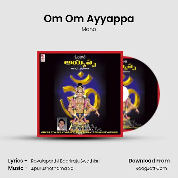 Om Om Ayyappa MP3 Song by Mano Cover