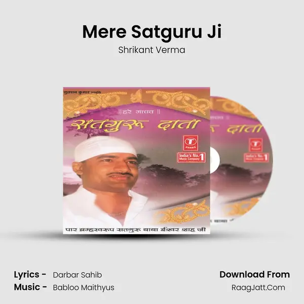 Mere Satguru Ji MP3 Song by Shrikant Verma Cover