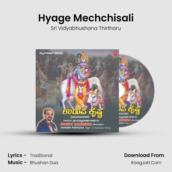 Hyage Mechchisali mp3 song