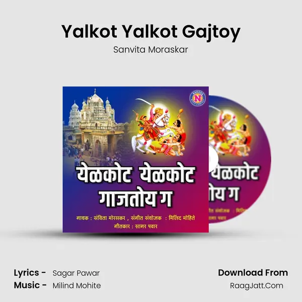 Yalkot Yalkot Gajtoy - 