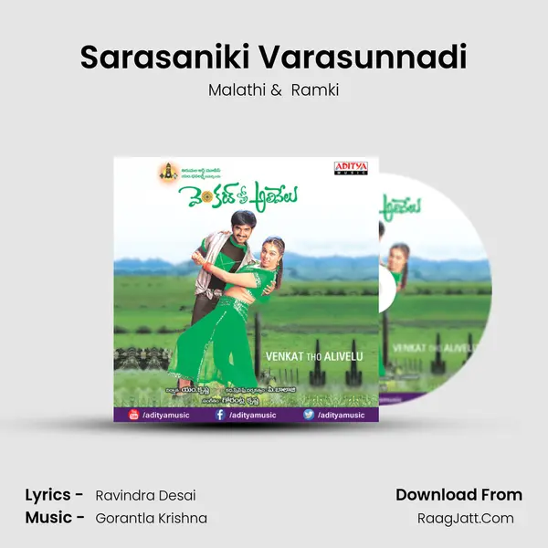 Sarasaniki Varasunnadi MP3 Song by Malathi Cover