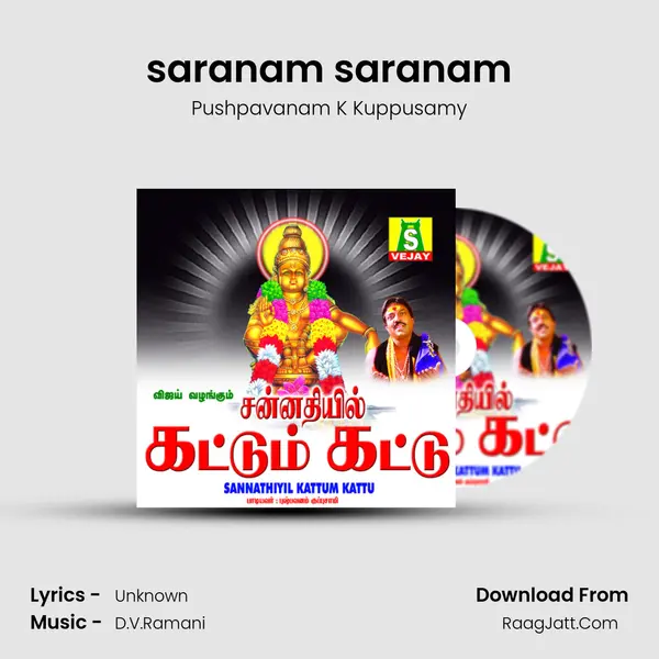 saranam saranam MP3 Song by Pushpavanam K Kuppusamy Cover