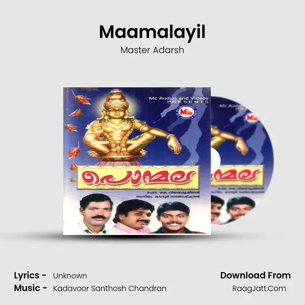 Maamalayil MP3 Song by Master Adarsh Cover