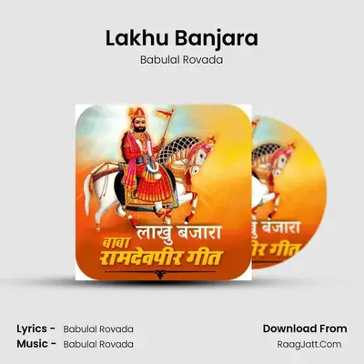 Lakhu Banjara MP3 Song by Babulal Rovada Cover