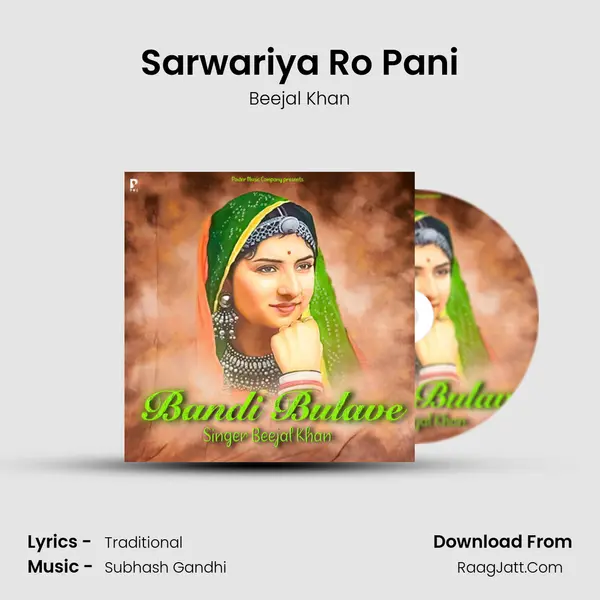 Sarwariya Ro Pani MP3 Song by Beejal Khan Cover