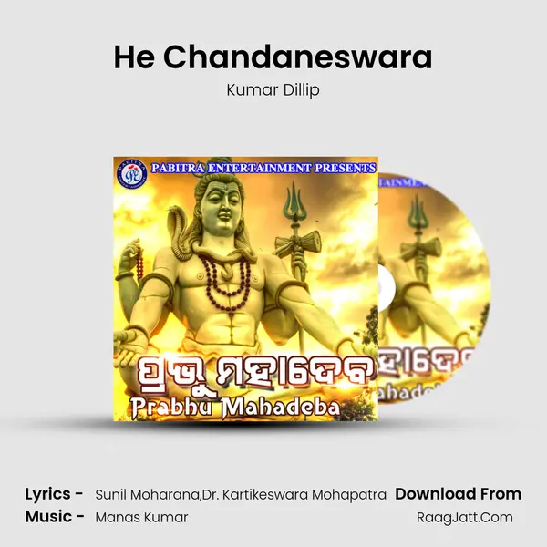 He Chandaneswara MP3 Song by Kumar Dillip Cover