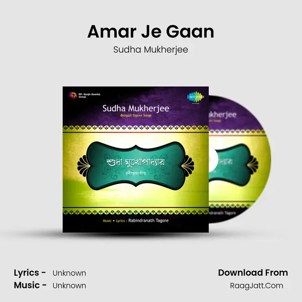 Amar Je Gaan MP3 Song by Sudha Mukherjee Cover