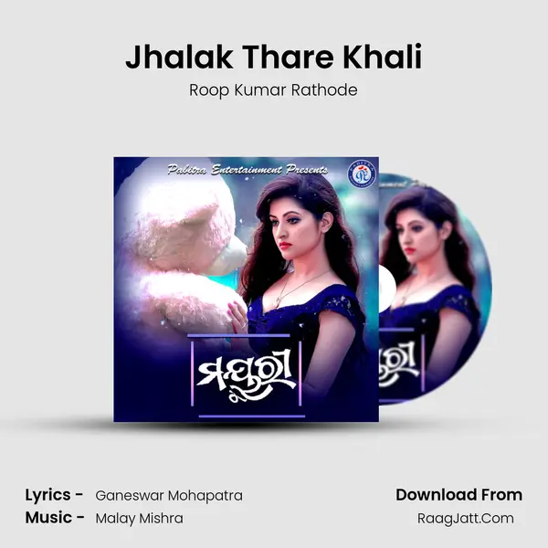 Jhalak Thare Khali mp3 song