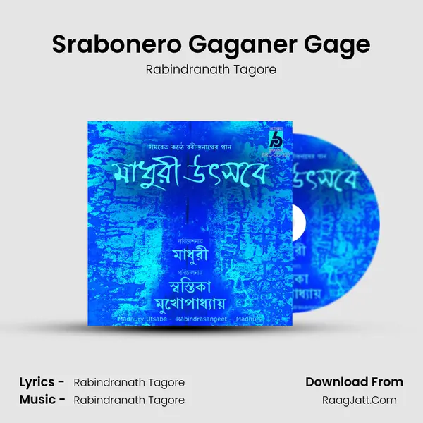 Srabonero Gaganer Gage MP3 Song by Rabindranath Tagore Cover