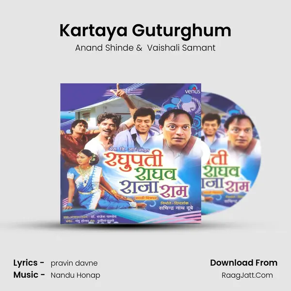 Kartaya Guturghum MP3 Song by Anand Shinde Cover