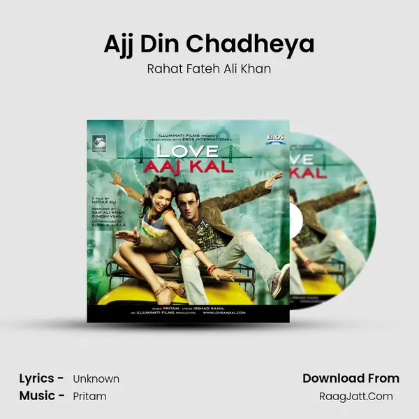Ajj Din Chadheya MP3 Song by Rahat Fateh Ali Khan Cover